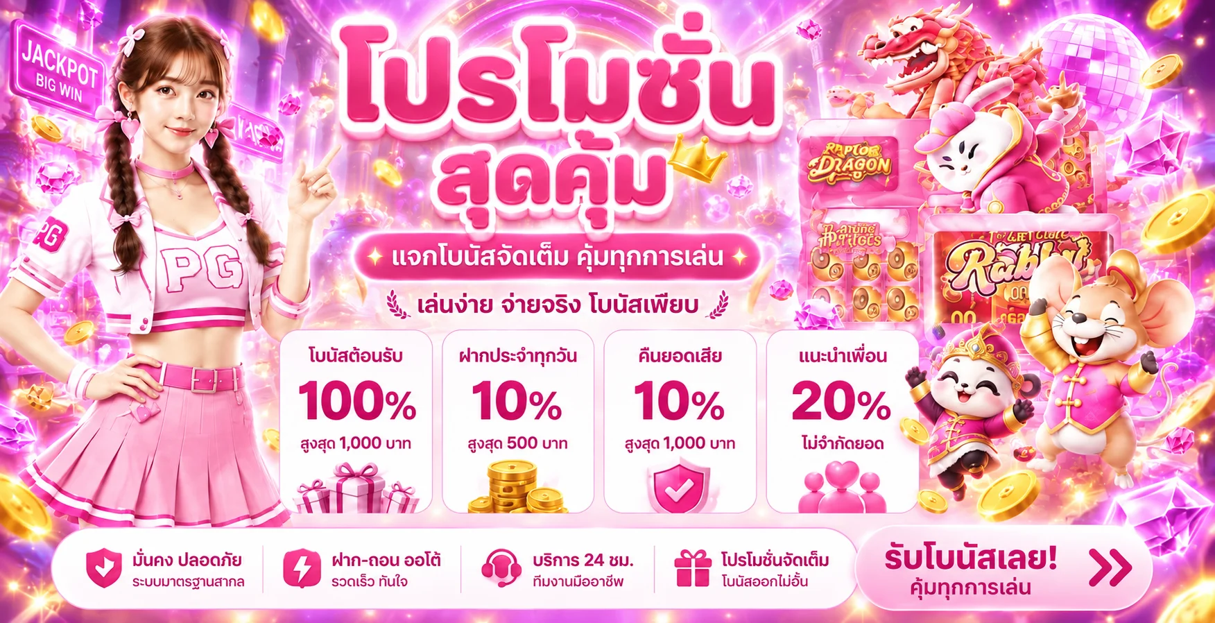 GOLD168BET บาคาร่าออนไลน์ เว็บตรง ฝากถอนออโต้