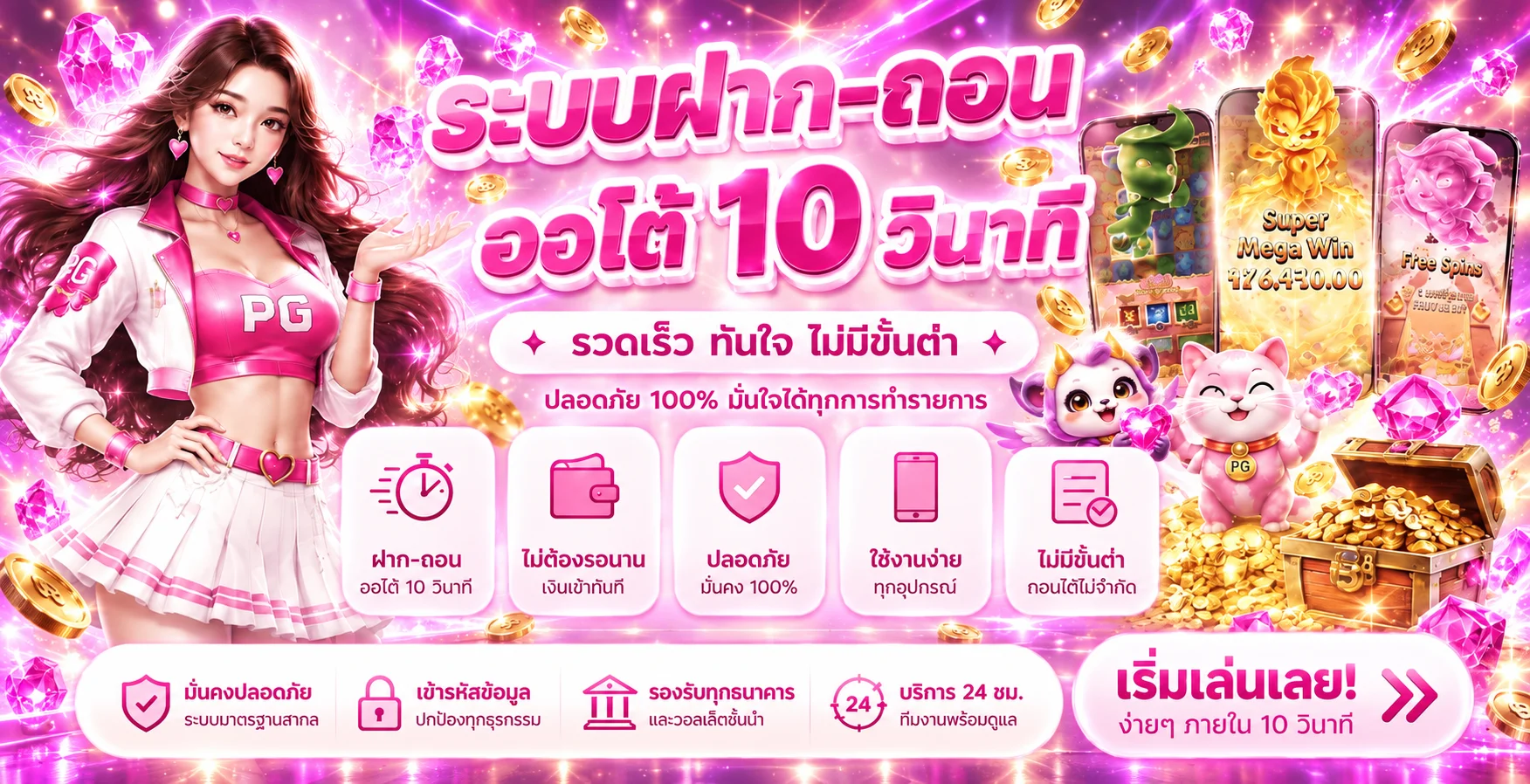 GOLD168BET บาคาร่าออนไลน์ เว็บตรง ฝากถอนออโต้